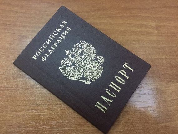 прописка в Валдае