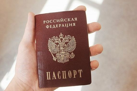 прописка в Валдае